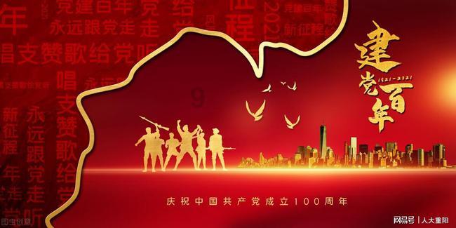 全市一季度开门红暨“五经普”工作推进会召开